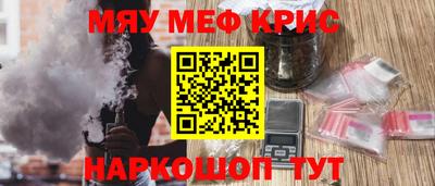 твердый Лесосибирск