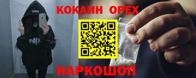 индика Ликино-Дулёво