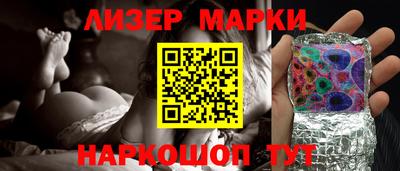 твердый Лесосибирск
