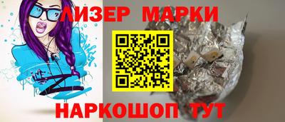 ПСИЛОЦИБИНОВЫЕ ГРИБЫ Ливны