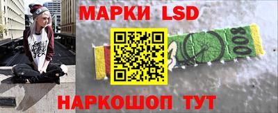 индика Ликино-Дулёво