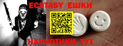 ПСИЛОЦИБИНОВЫЕ ГРИБЫ Ливны