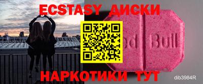 твердый Лесосибирск