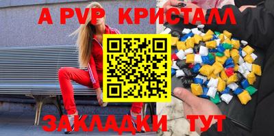 индика Ликино-Дулёво