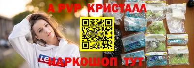 твердый Лесосибирск