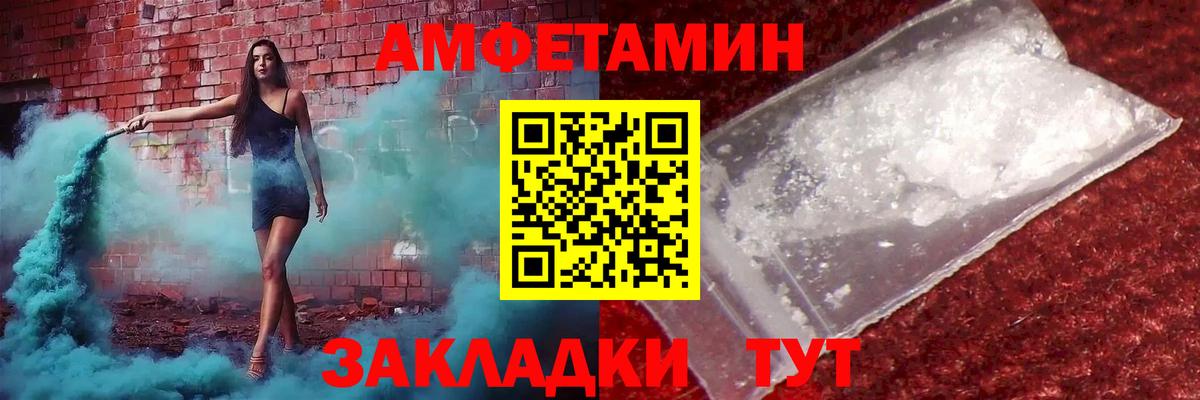 Сланцы  МЕТАМФЕТАМИН пудра  МЕТАМФЕТАМИН  МЕТАМФЕТАМИН пудра  Вход с VPN 