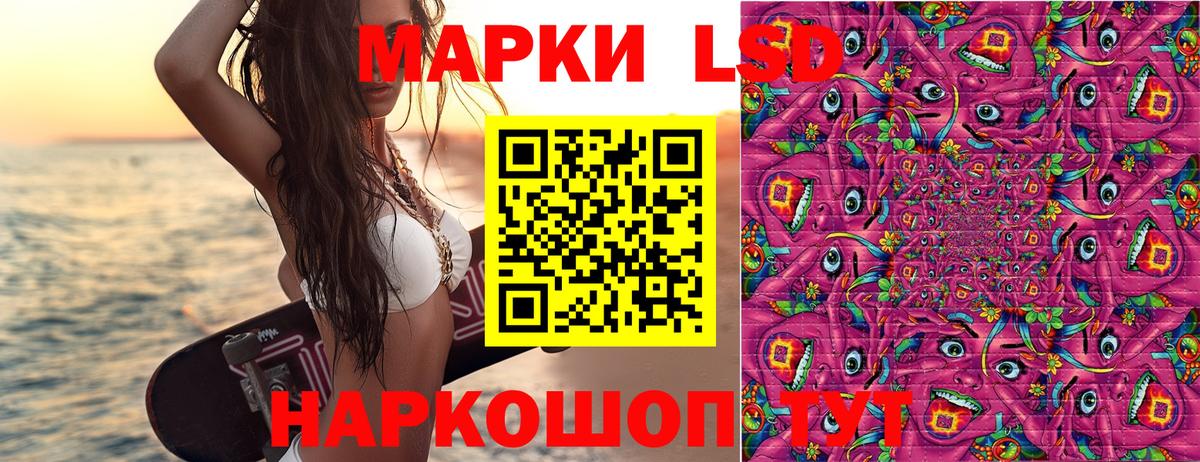 Сланцы  Наркотические марки 1,8мг  Наркотические марки 1,8мг  Вход с VPN 
